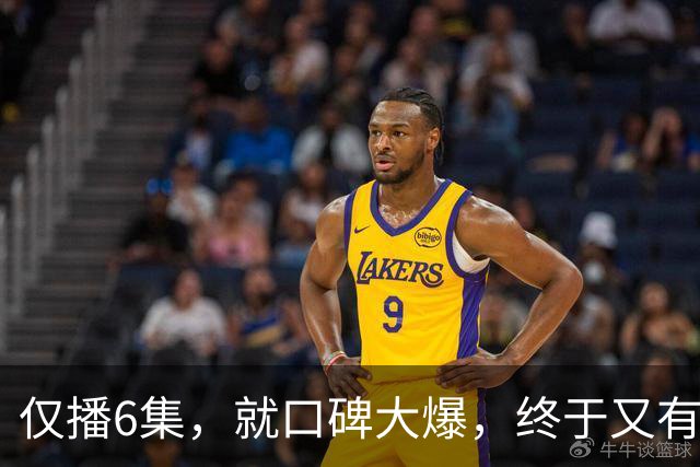 仅播6集，就口碑大爆，终于又有好剧可以追了！
