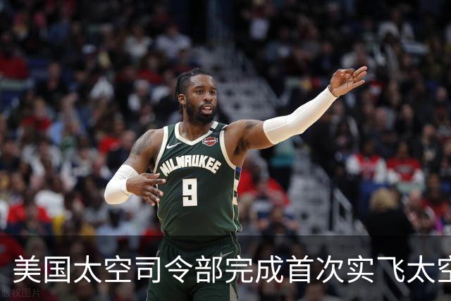 美国太空司令部完成首次实飞太空演习；OpenAI因Astra需求暂停部分新订阅；宇树科技开源60亿参数具身基座模型